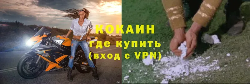 COCAIN Колумбийский  Курлово 